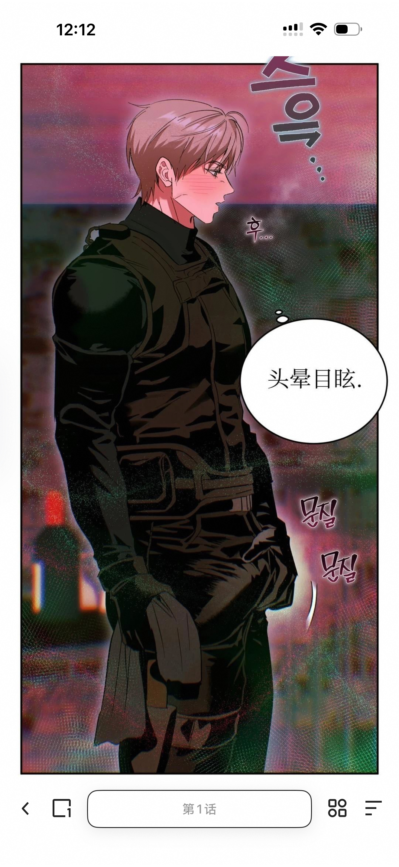 ABO设定好香 ​​​