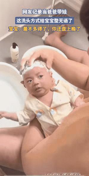 宝宝气得胡子都绿了，心里骂骂咧咧，脸上都写着“想给爹爹一个大耳光”，结果愣是忍住