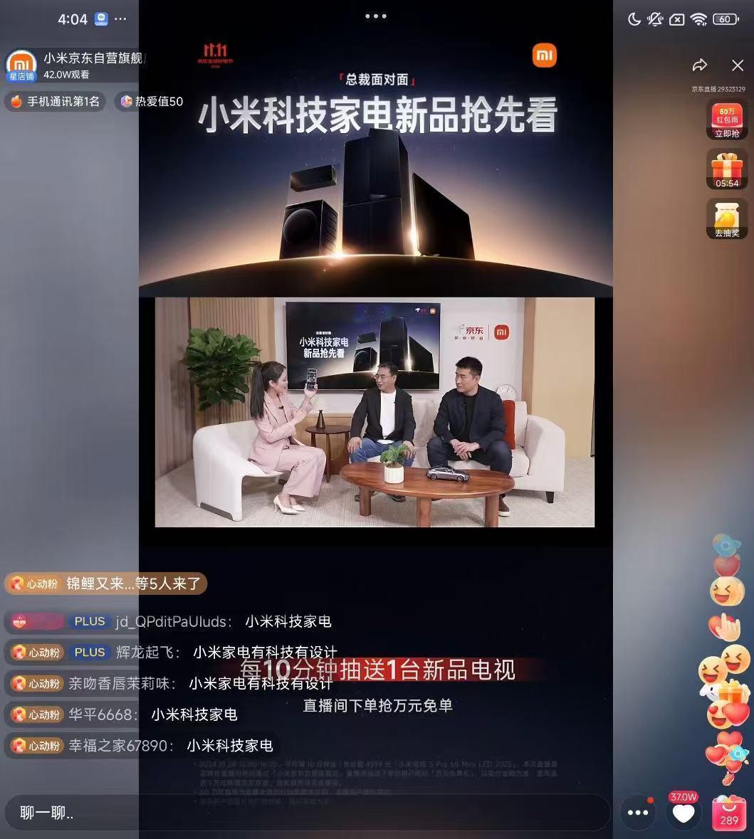 今天#小米科技家电#的直播大家都看了嘛？这次小米展示了米家洗衣机的「双区洗 」功