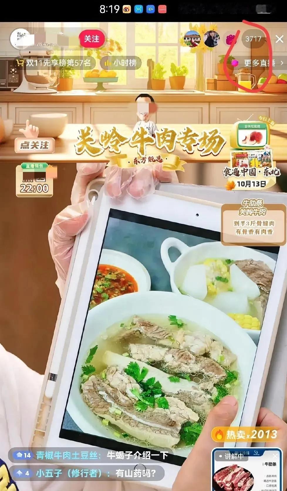 黄金时段八点档才3700人，小伙很努力，但实在撑不起大号八点档，赶鸭子上架，对不