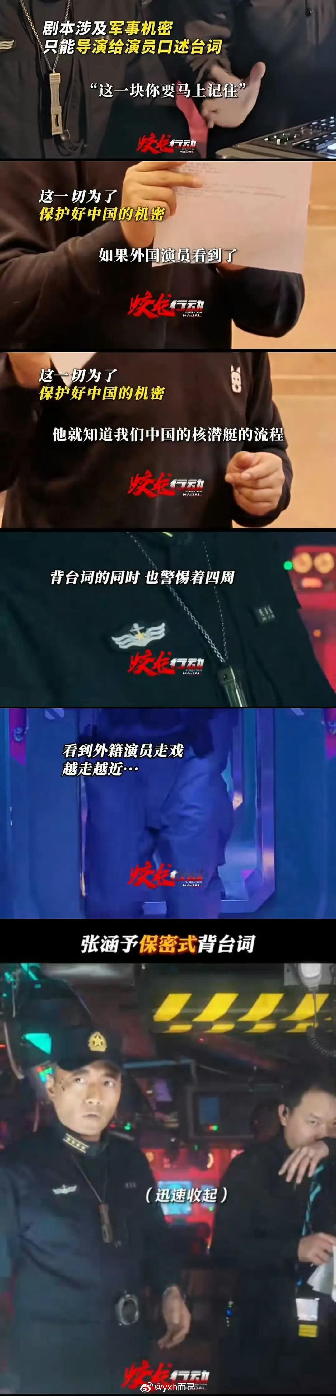 蛟龙宣传来送人头了 评论好多都说为了保密不看了 