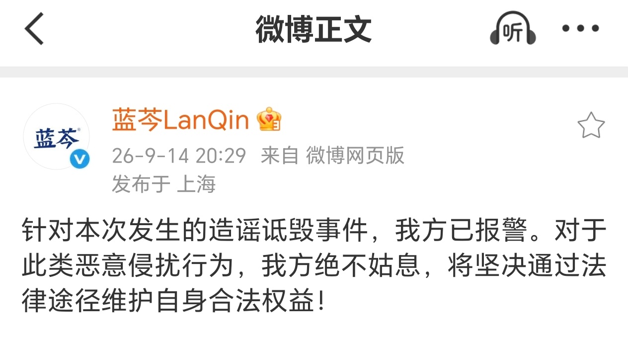 想坐被告席的可以继续[并不简单] ​​​