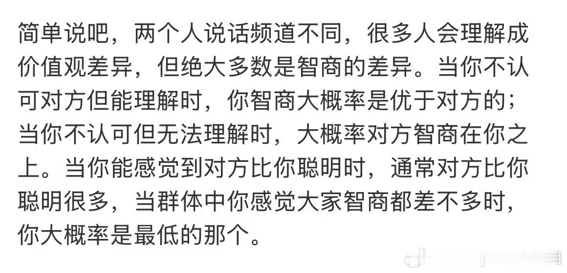 就……虽然没证据但就是莫名的觉得挺有道理～. ​​​
