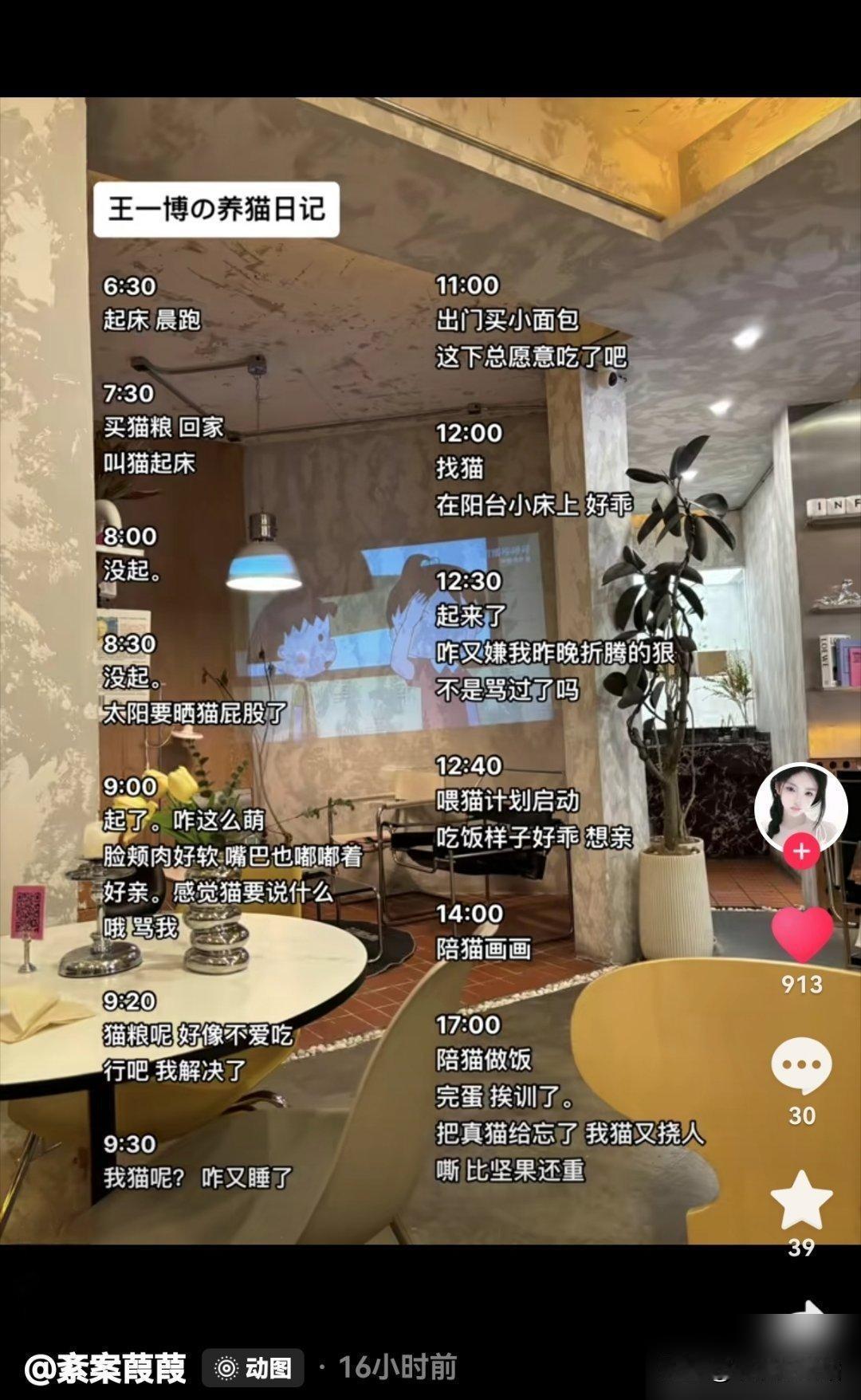 老天。。看了觉得好幸福 T^T