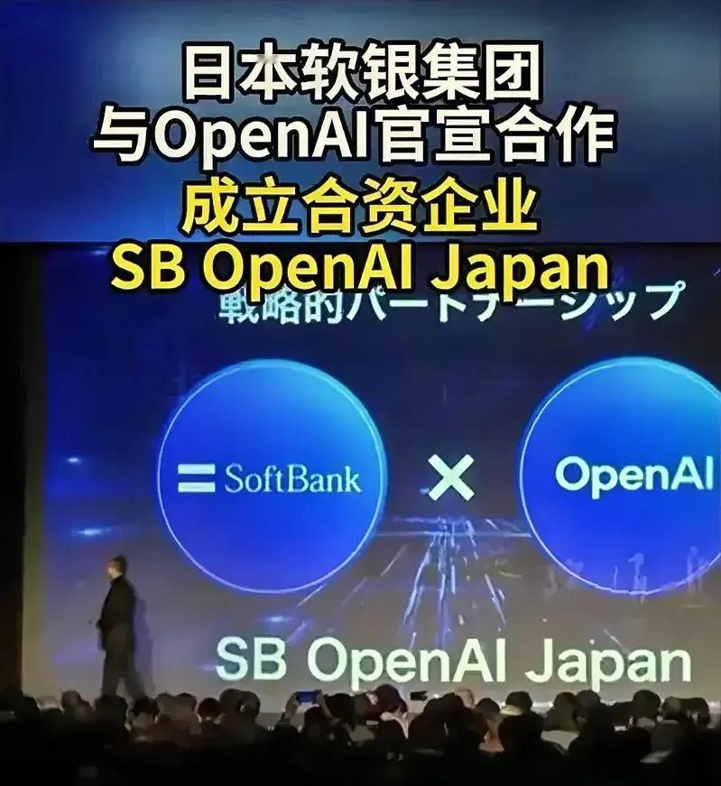 这名字是孙正义故意取得吧？SB OpenAI Japan，孙正义这是为了泄愤？