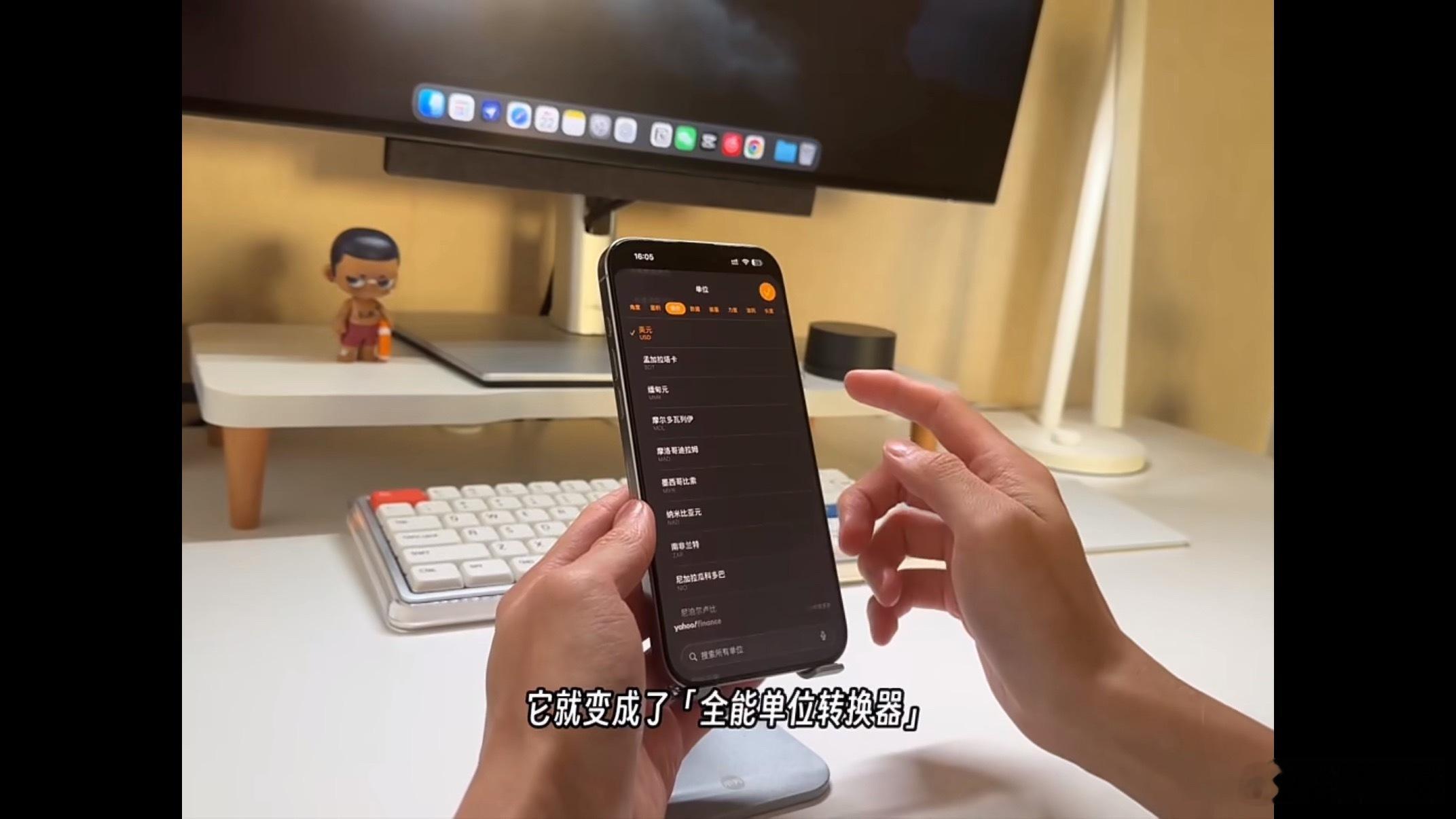 iPhone的计算器居然这么强大说白了都是一些可有可无的功能，藏在一些隐蔽的入口