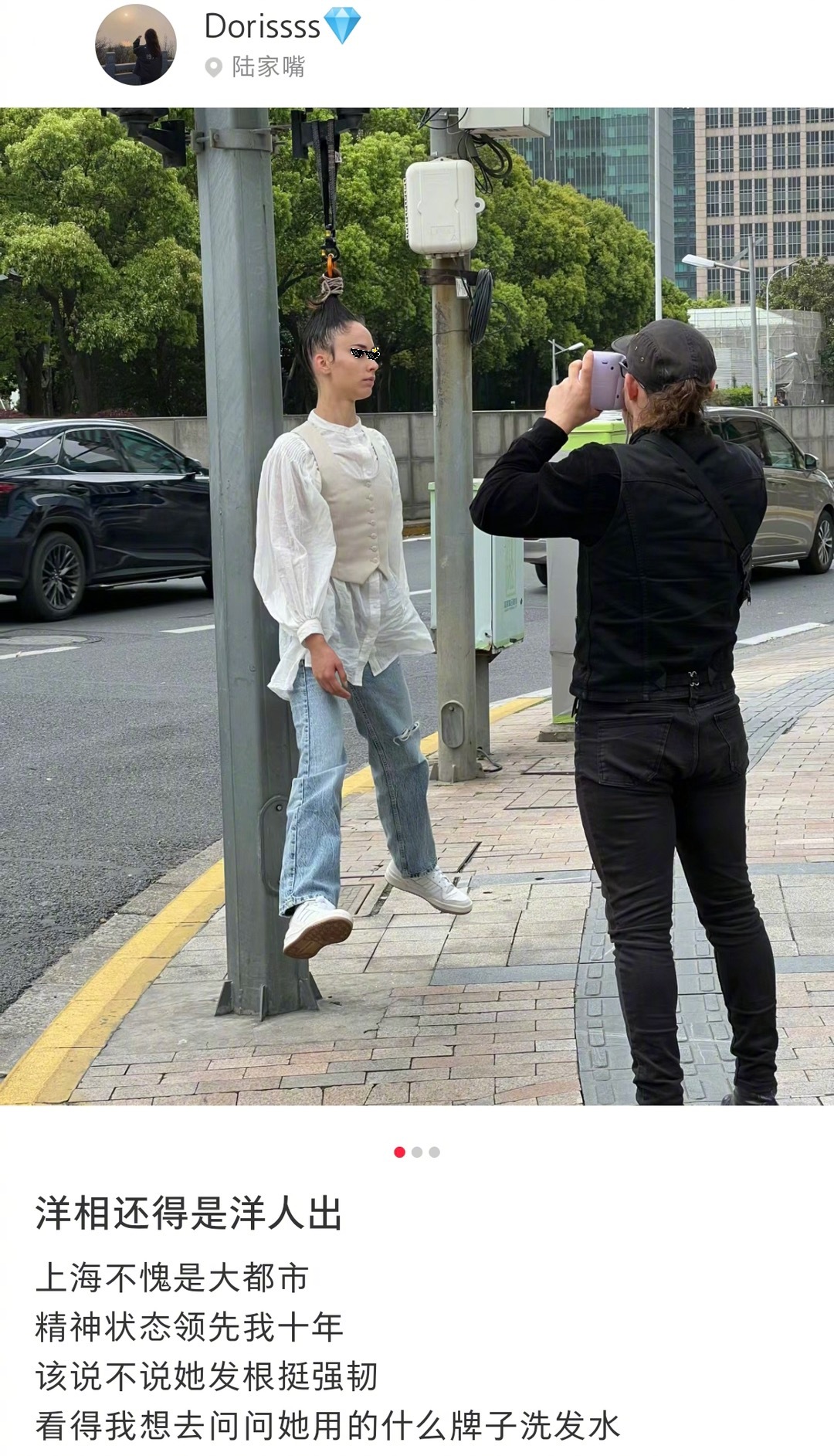 洋相还得洋人出 ​​​