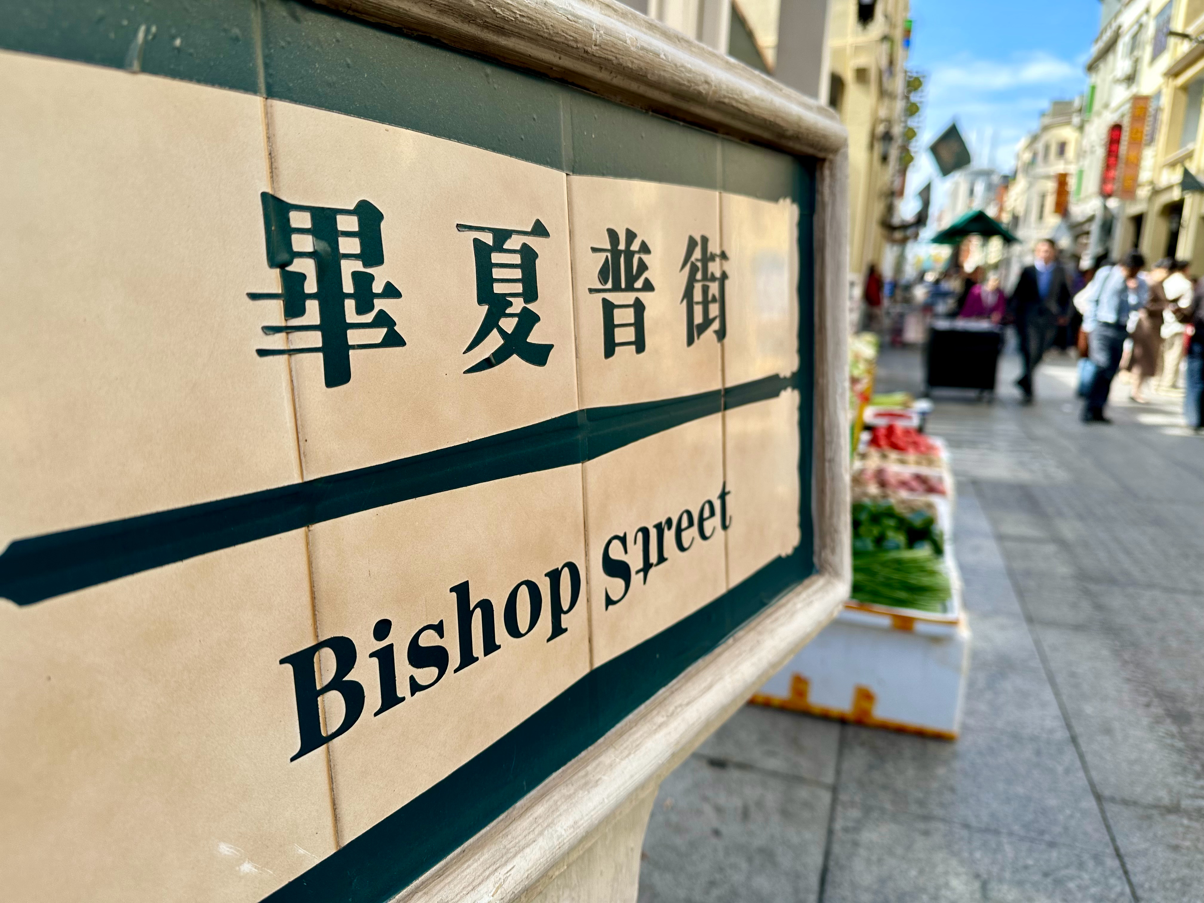 重生之我在TVB港剧当群演✅2024年最神奇的旅程宣告杀青，已经是成熟的老演员了