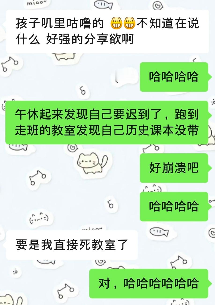 [泪奔] ​​​