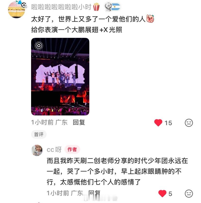 我家炸炸的感情真的超级无敌好啊，“时代少年团永远在一起”不只是粉丝说说而已，而是
