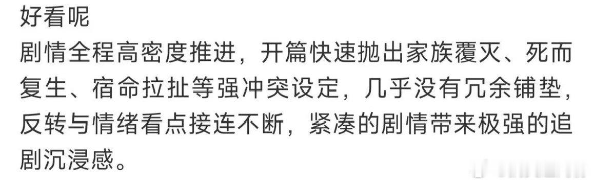 只有我觉得这一秒过火好看吗这一秒过火越看越好看只有我觉得这一秒过火好看吗，全程没