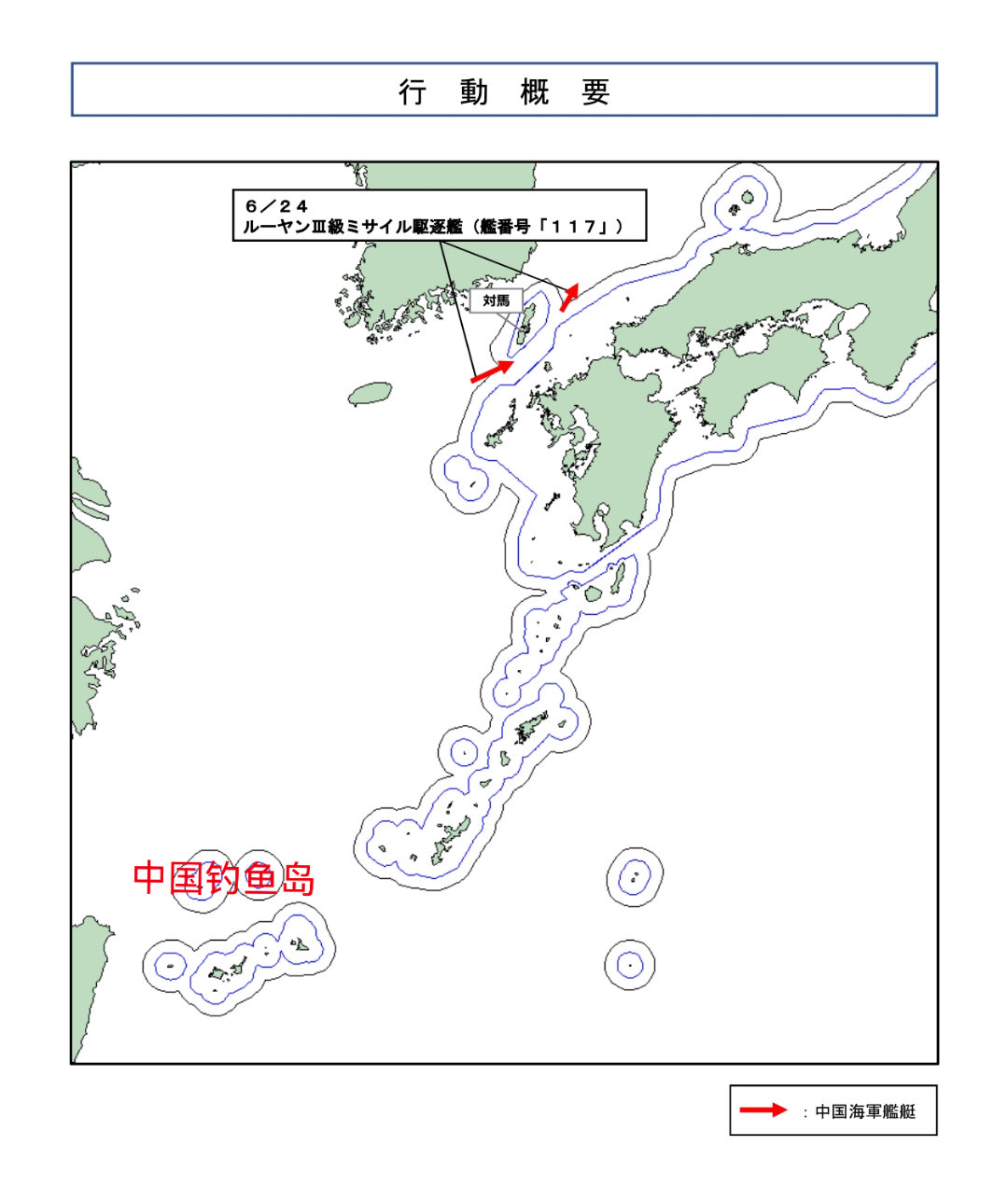 西宁舰进入日本海——日本防卫省发布的消息，6月24号，中国海军052D型驱逐舰西