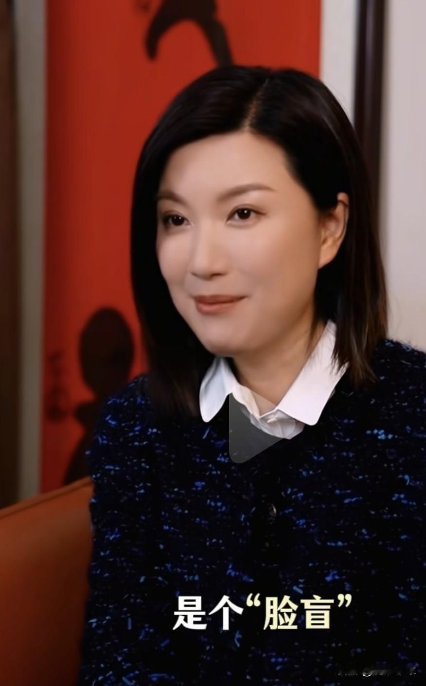 这是主持人陈蓉深藏近20年的秘密。
近日，她自爆自己有严重的“脸盲症”，而且多次