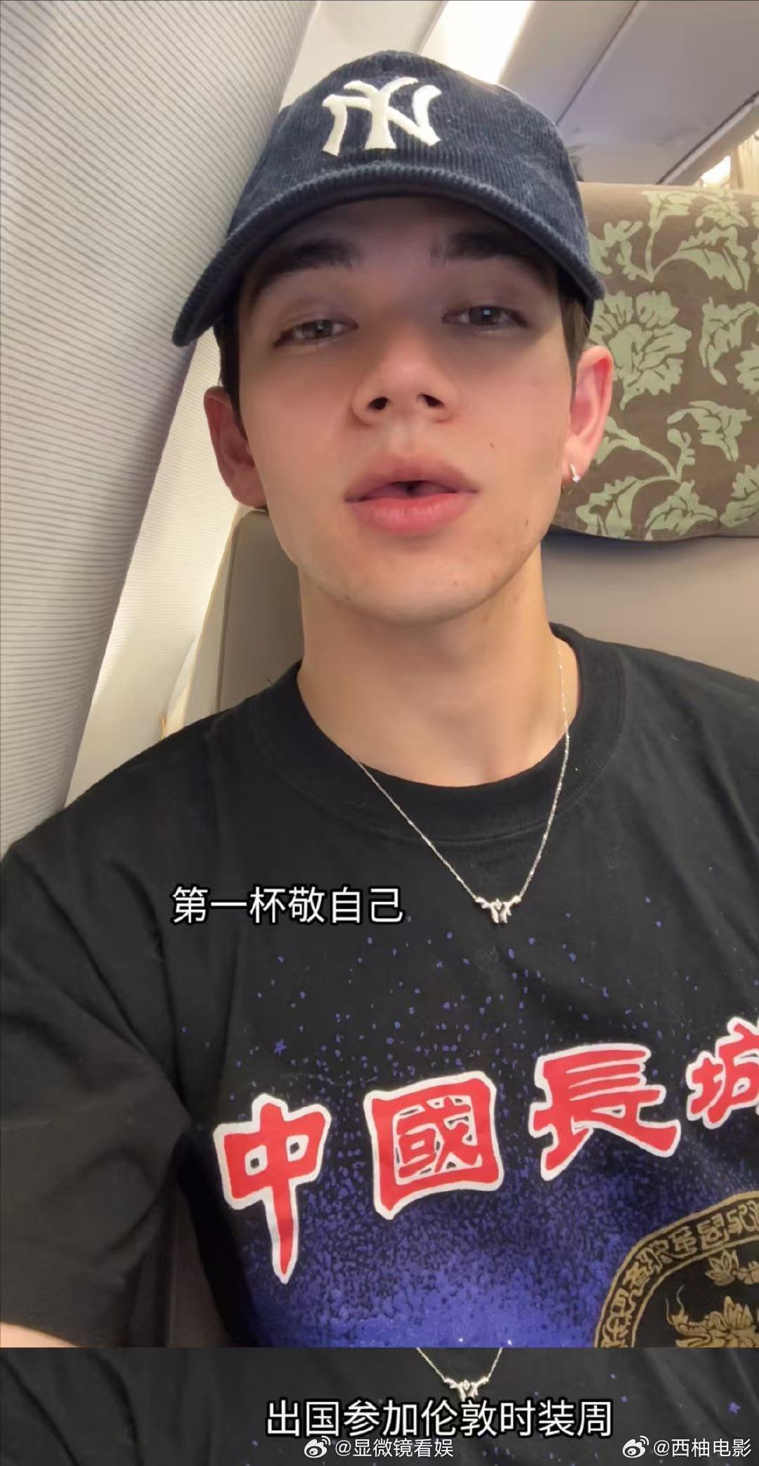 庆怜时装周天崩开局救命，庆怜时装周的vlog真的太好笑了，这哥们直接连敬自己三杯