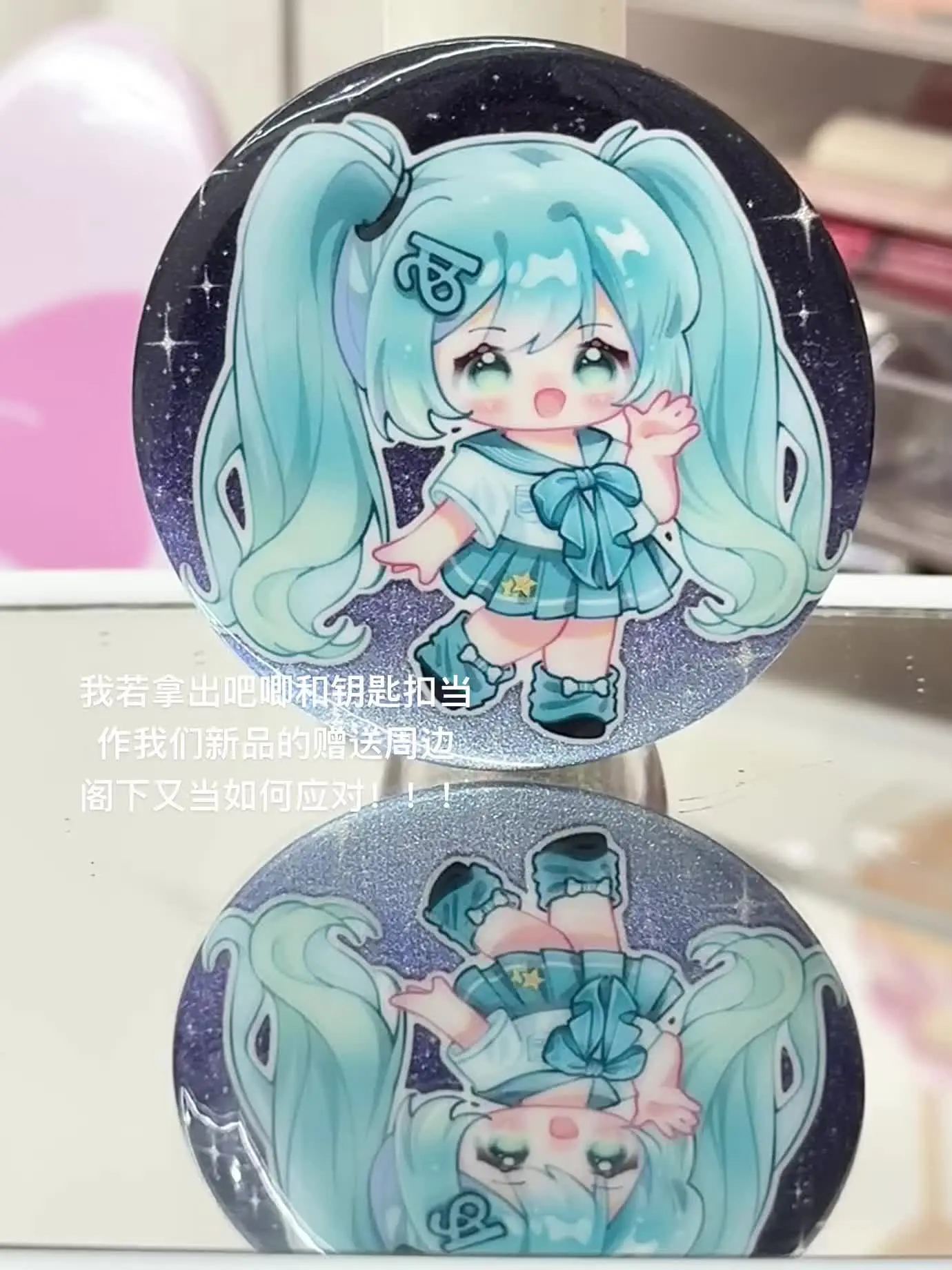 五一晚八点见啦～