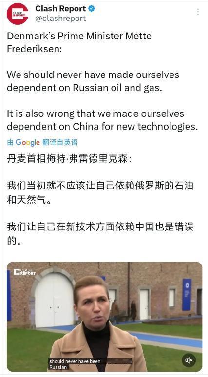 欧盟的那些政客都是些精神病患者！丹麦首相梅特·弗雷德里克森称，当初在石油天然气方