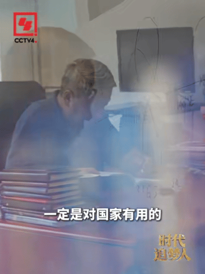 一句干大事他真的为之奋斗半生当年老师一句“干一些大事”，让谢军扎根航天数十载。作