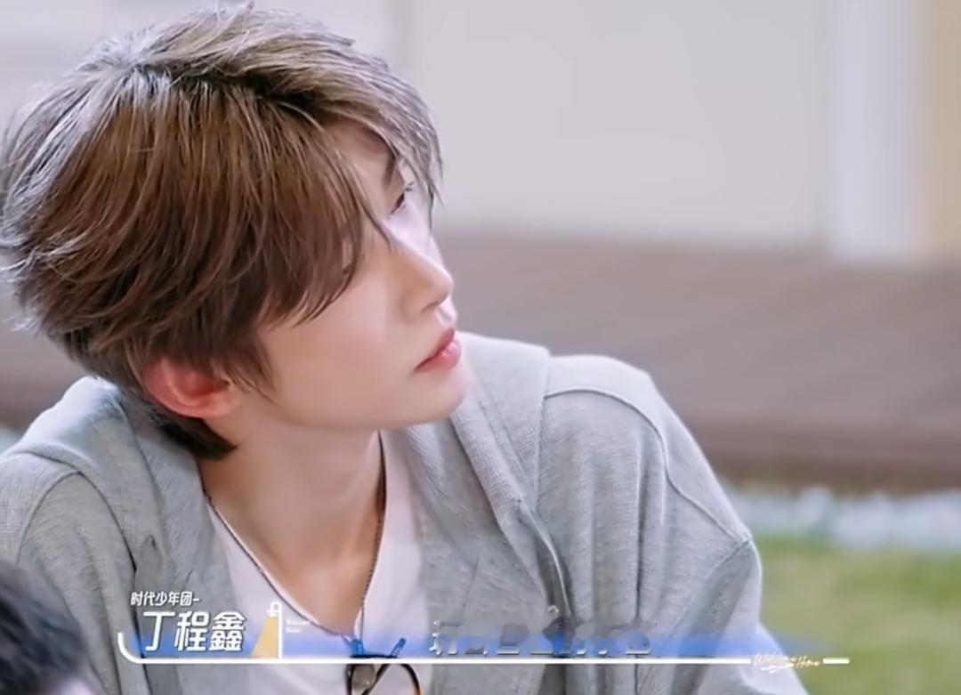 找到我和丁程鑫的共同点了白天被琐事填满生活，只有深夜的闲暇完全属于自己，明知熬夜