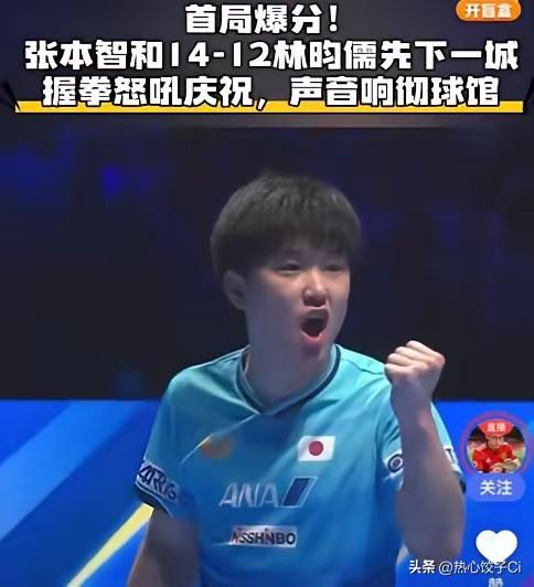 张本智和和王楚钦在场上是老对手，他是这样评价王楚饮的，我觉得他每次都是这样，什么