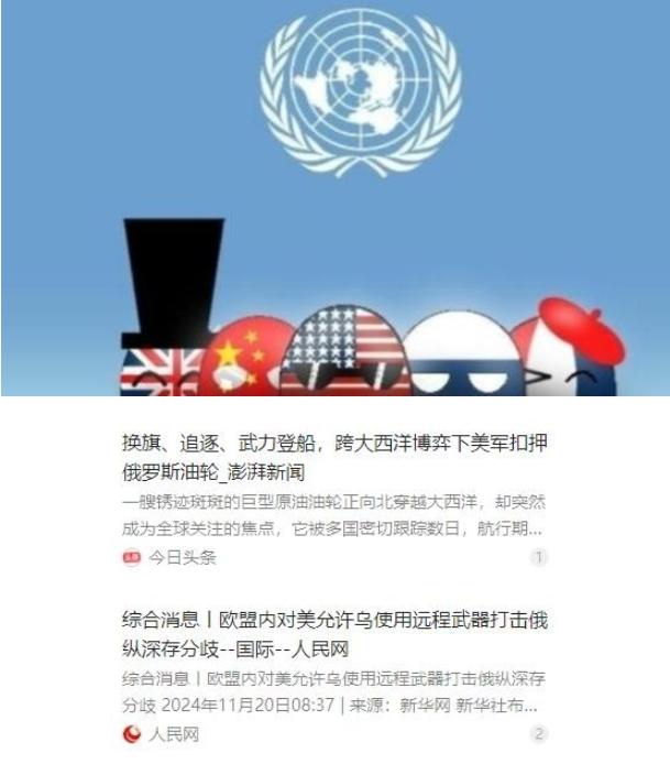最近西方媒体一直在炒作一个论调：中国正在悄悄抄底俄罗斯！

最先把这套说法炒得满