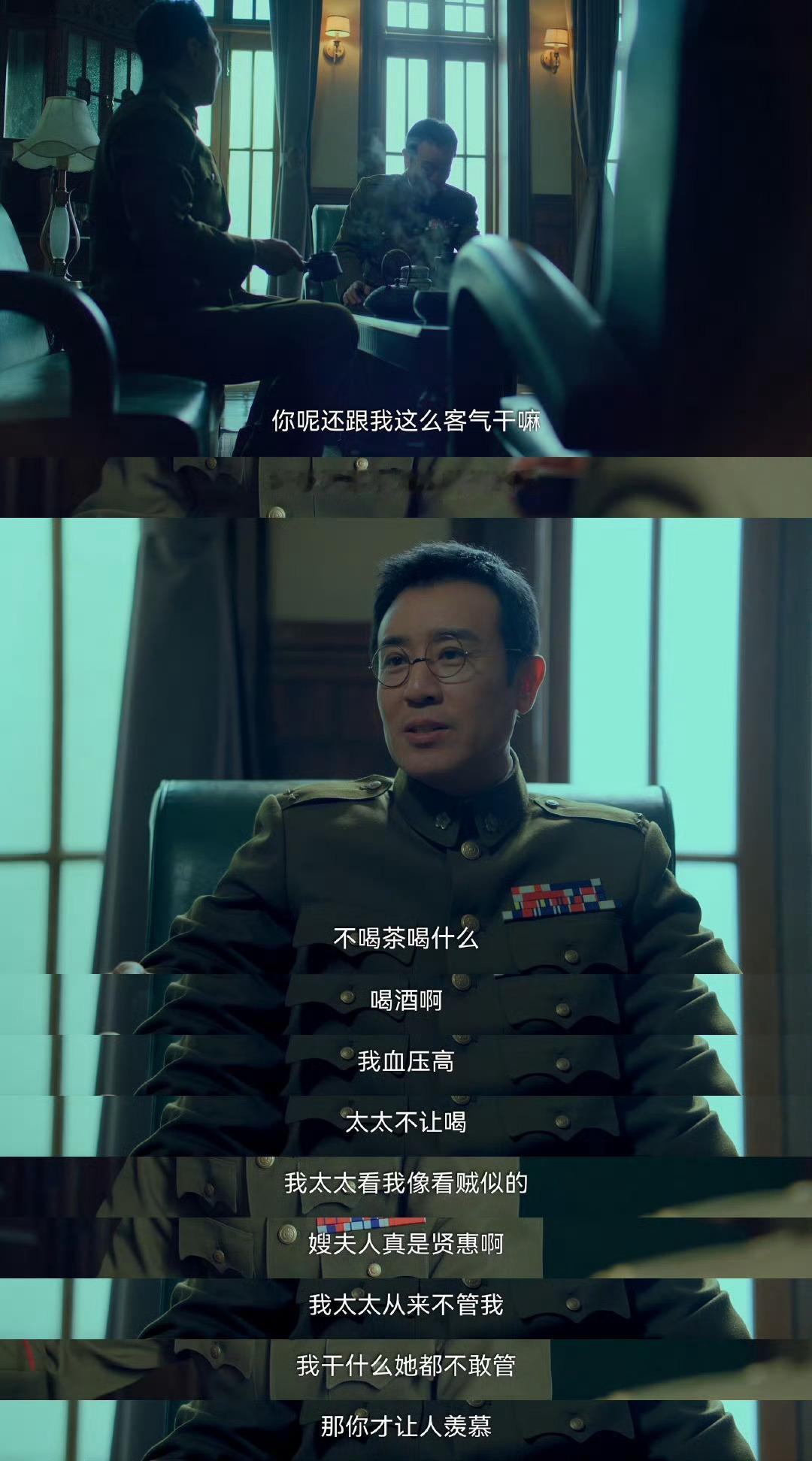 领导突然的关心都暗藏玄机 谍战剧递茶藏套路！于和伟借关心探底，温和表象下步步为营