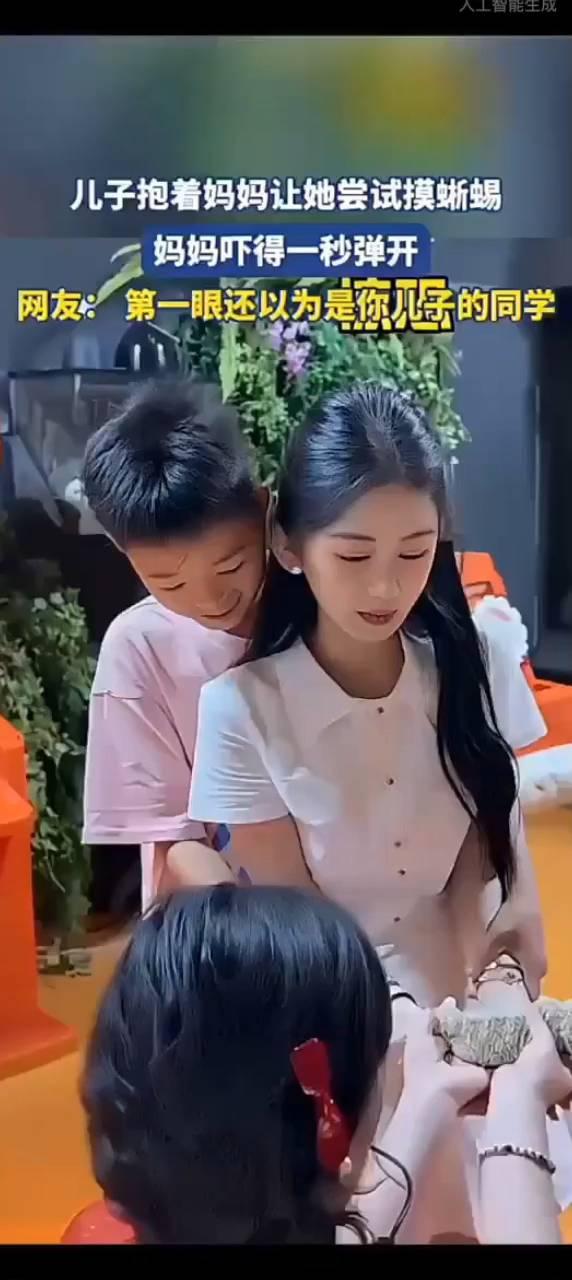 儿子抱着妈妈让她尝试摸蜥蜴，妈妈吓得一秒弹开。
网友：第一眼还以为是你儿子的同学