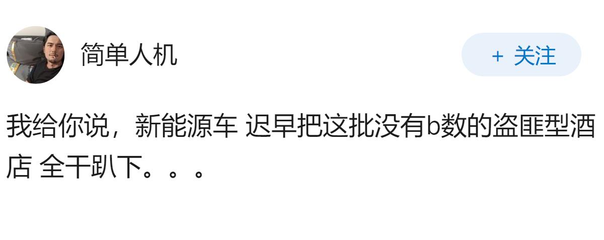 五一再现民宿现涨价毁约，为啥乱象存在多年仍难根除？我们除了被迫接受还能做什么？
