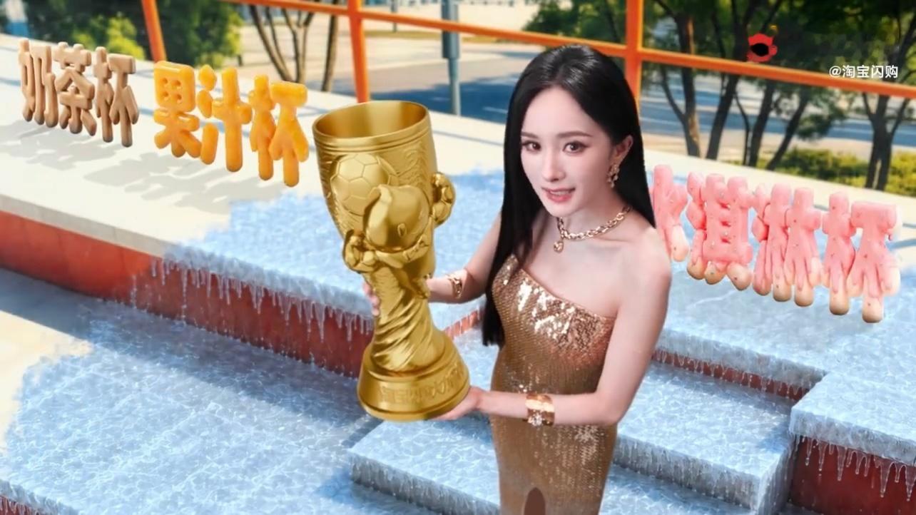 杨幂私下性格好鲜活 熬夜看球伤不起？还好我有🍑 ⚡️ 做能量补给⚽️ 杨幂夏日