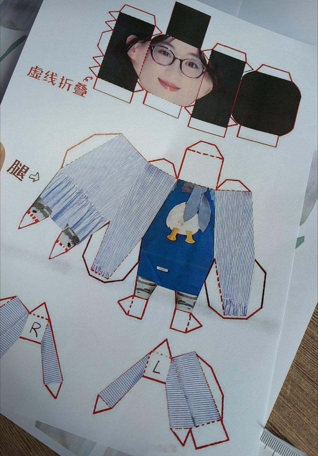 摸鱼摸了个陪伴小人黄婷版