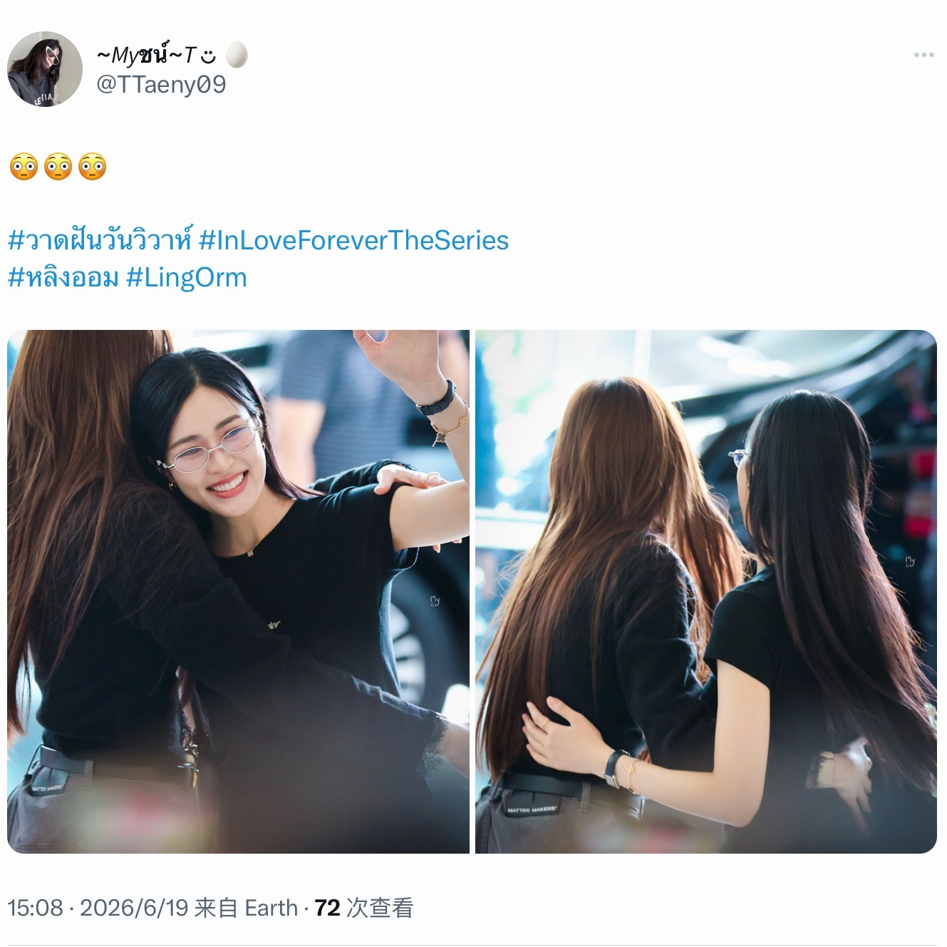 姐妹 壁纸有了 