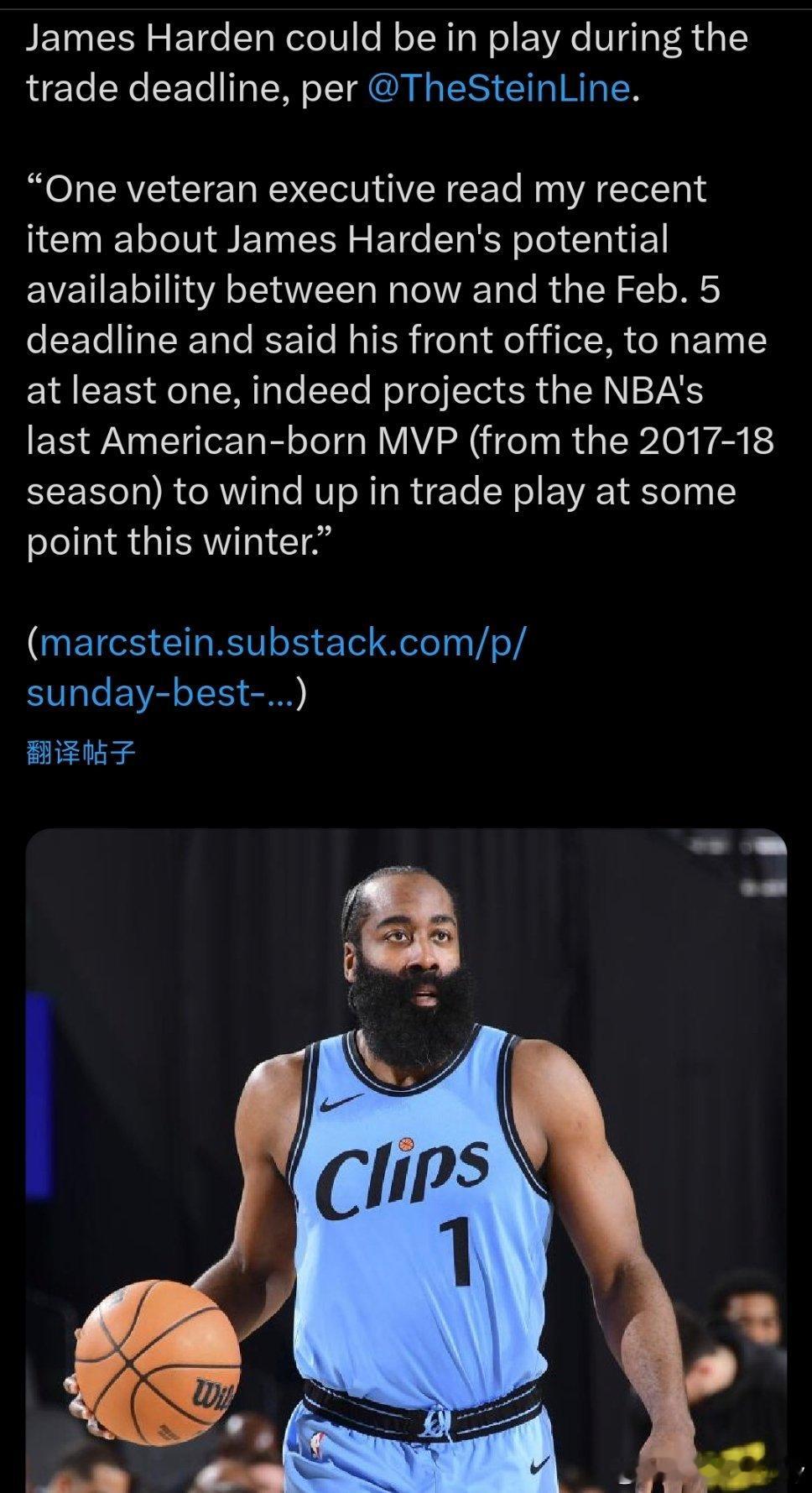 Marc Stein：詹姆斯·哈登可能会在交易截止日前进入交易讨论范围。记者表示