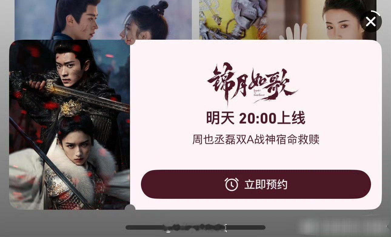 🐧暑假档的救命稻草，给个几集机会？ ​​​