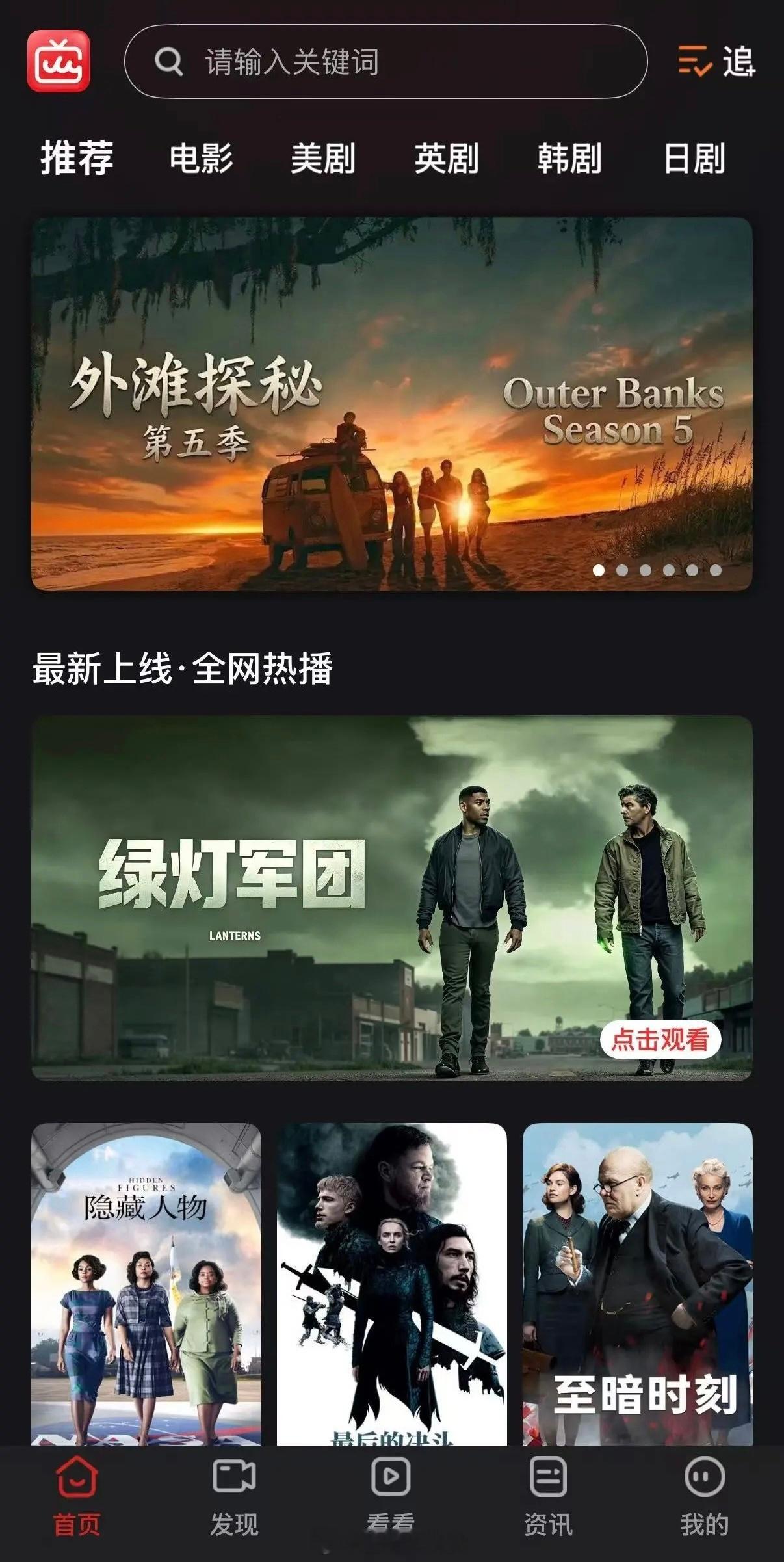 人人影视变正版了人人影视回归变正版，会员25元1个月，你们觉得能行不[吃瓜] ​
