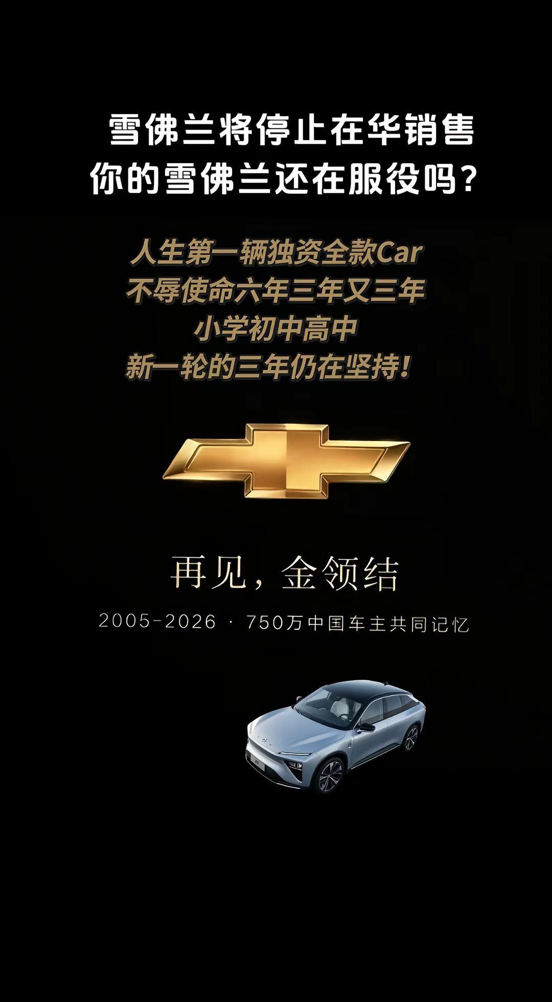 人生第一辆独资全款Car不辱使命六年三年又三年小学初中高中新一轮的三年仍在坚持！