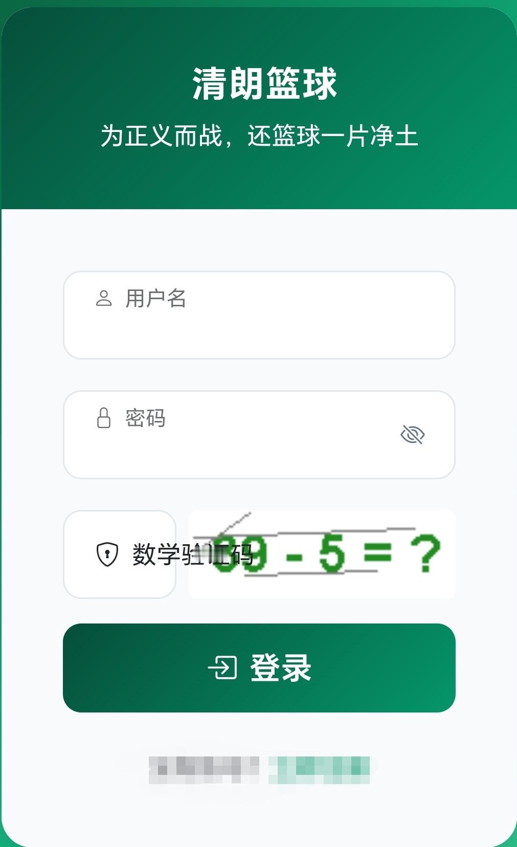 同心守清朗，你我皆同行✨拒绝饭圈水军泛滥，抵制自媒体恶意带节奏！为正义发声，为热