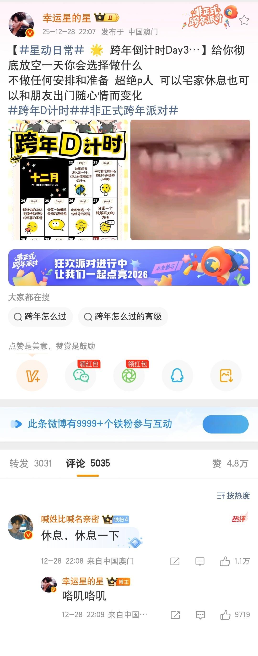 ᵀʰᵉ ʰᵃᵖᵖⁱᵉˢᵗ ᵗʰⁱⁿᵍ ⁱˢ ,ʸᵒᵘ ʲᵘˢᵗ ᵇᵉ ʸᵒᵘʳˢ