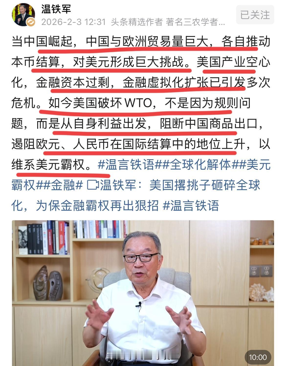 美元到底是继续坚挺还是将要崩溃？
对于这个观点，专家们们的意见，现在也是差异巨大