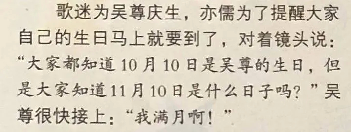 吴尊和辰亦儒，真的好好笑，也是真的关系好好拍爸爸回来了的时候，吴尊还特意带着女儿