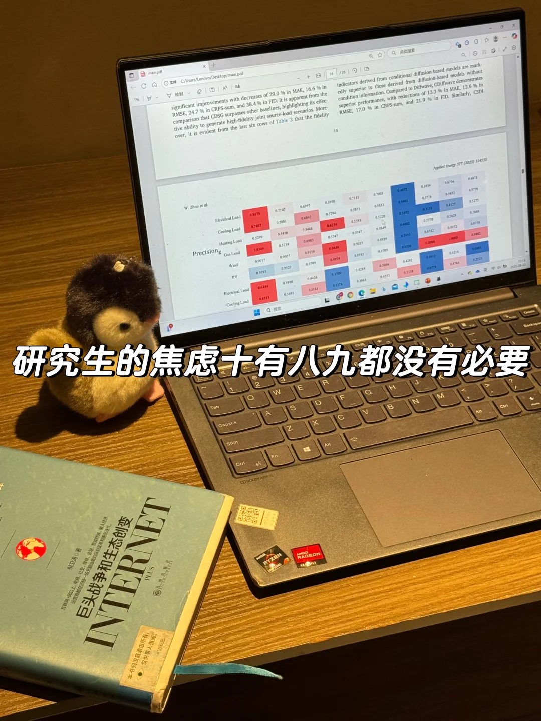 如何在焦虑抑郁时保持学习