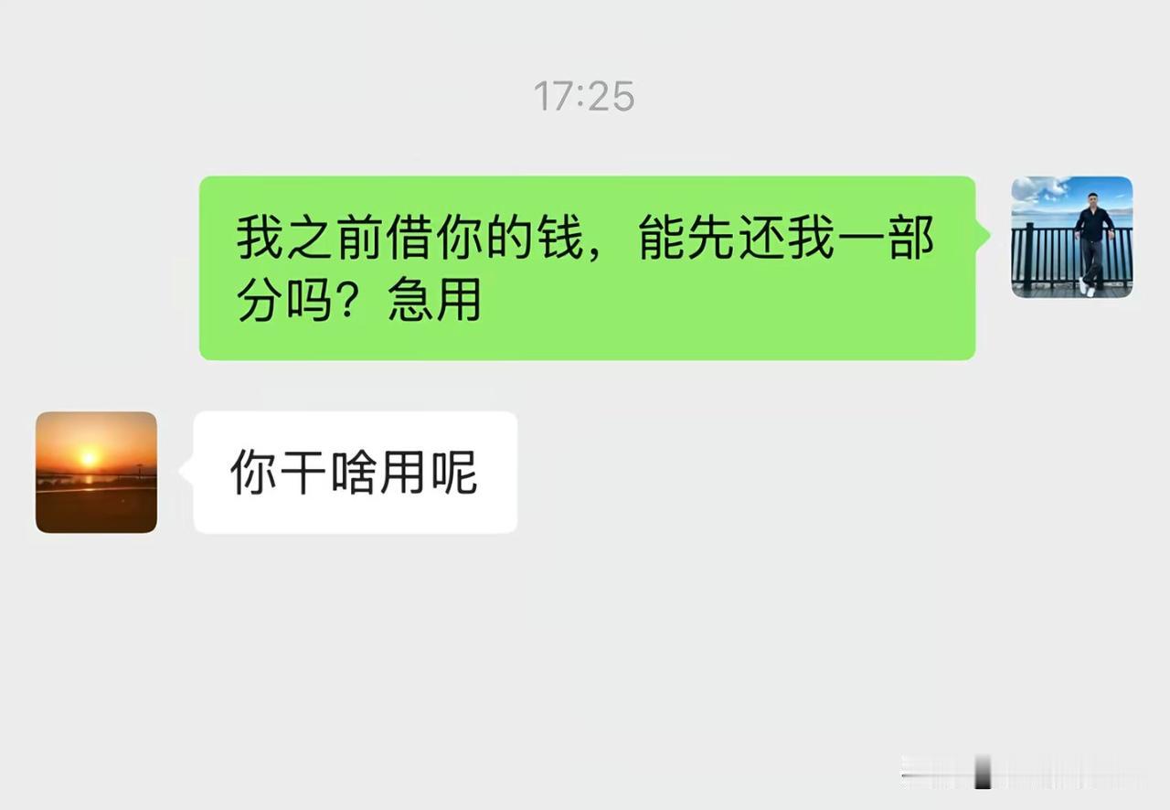 我以后再也不往外借钱了，太可怕了[震惊]