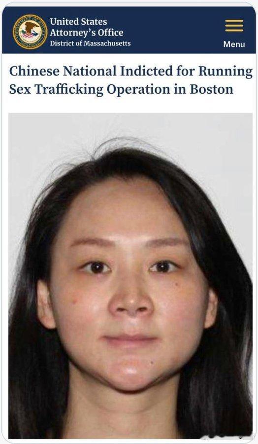 美国起诉一名中国公民：涉嫌在波士顿经营跨国卖淫网络海外新鲜事 美国司法部7月2日
