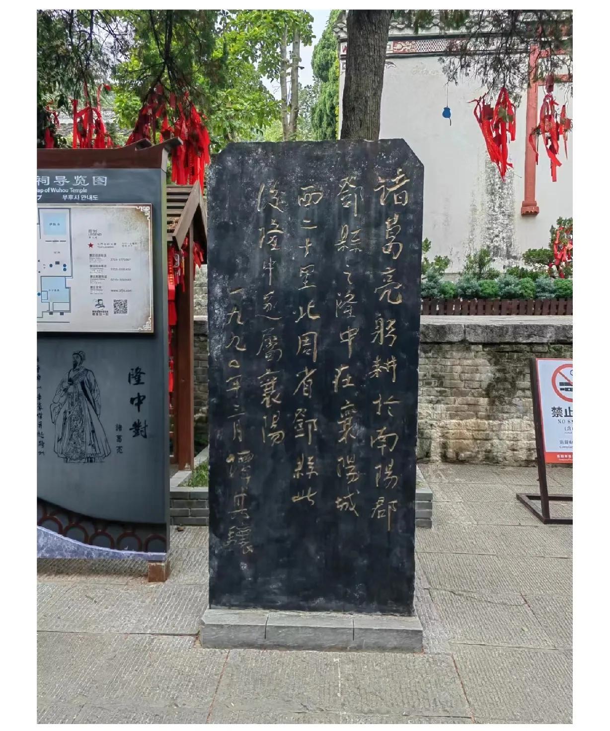 "古隆中"一点不古造假真相大白天下

豆包原话:今天襄阳的“古隆中”景区，不等于
