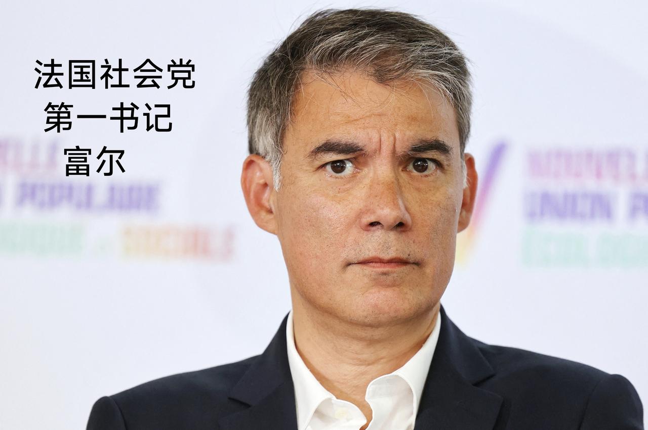 法国社会党第一书记富尔要窜台，德国议员代表团也要窜台，这些反华政客就是要见不得别