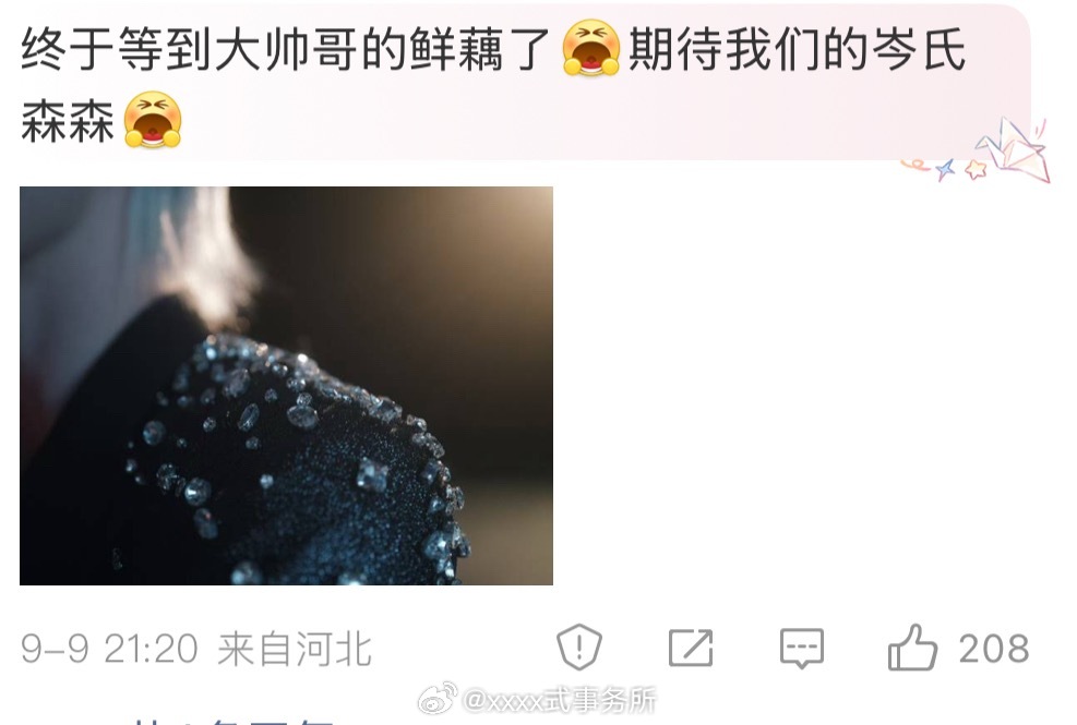 敖瑞鹏好像没怎么演过现偶，光是这部剧流出已经称为现偶之神，这么多人期待吗不二之臣