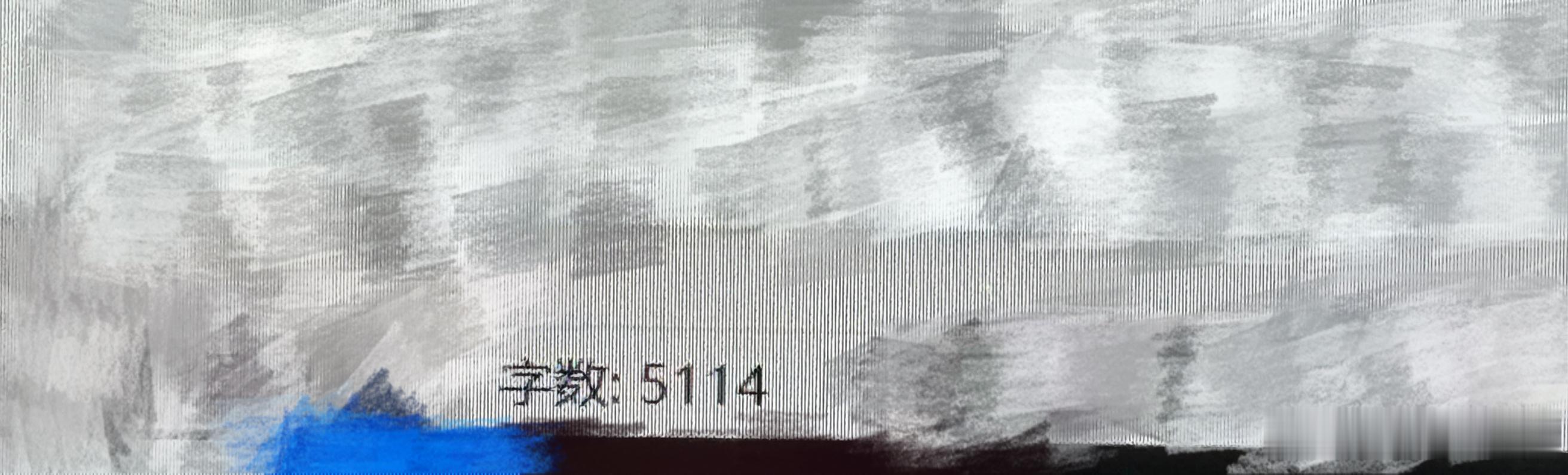 天选！ ​​​