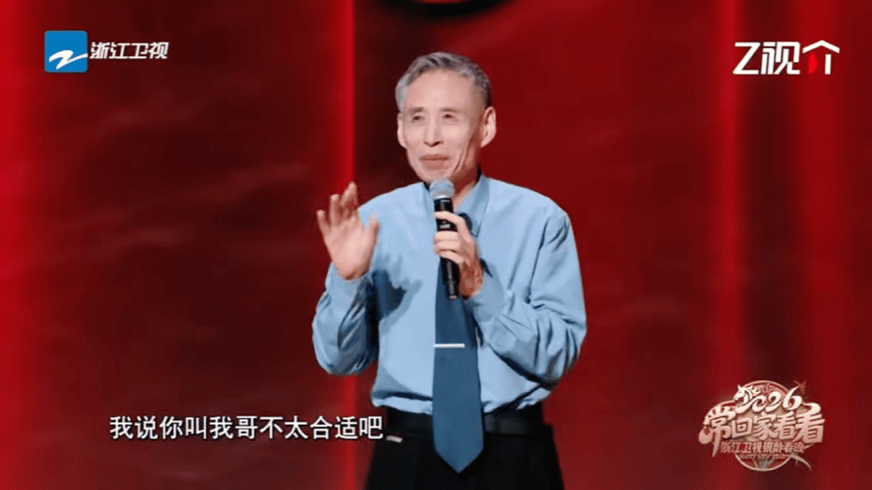 奔七大爷也想过逃离原生家庭 你大爷果然是你大爷！山山大爷吐槽儿子创业让他当法人，