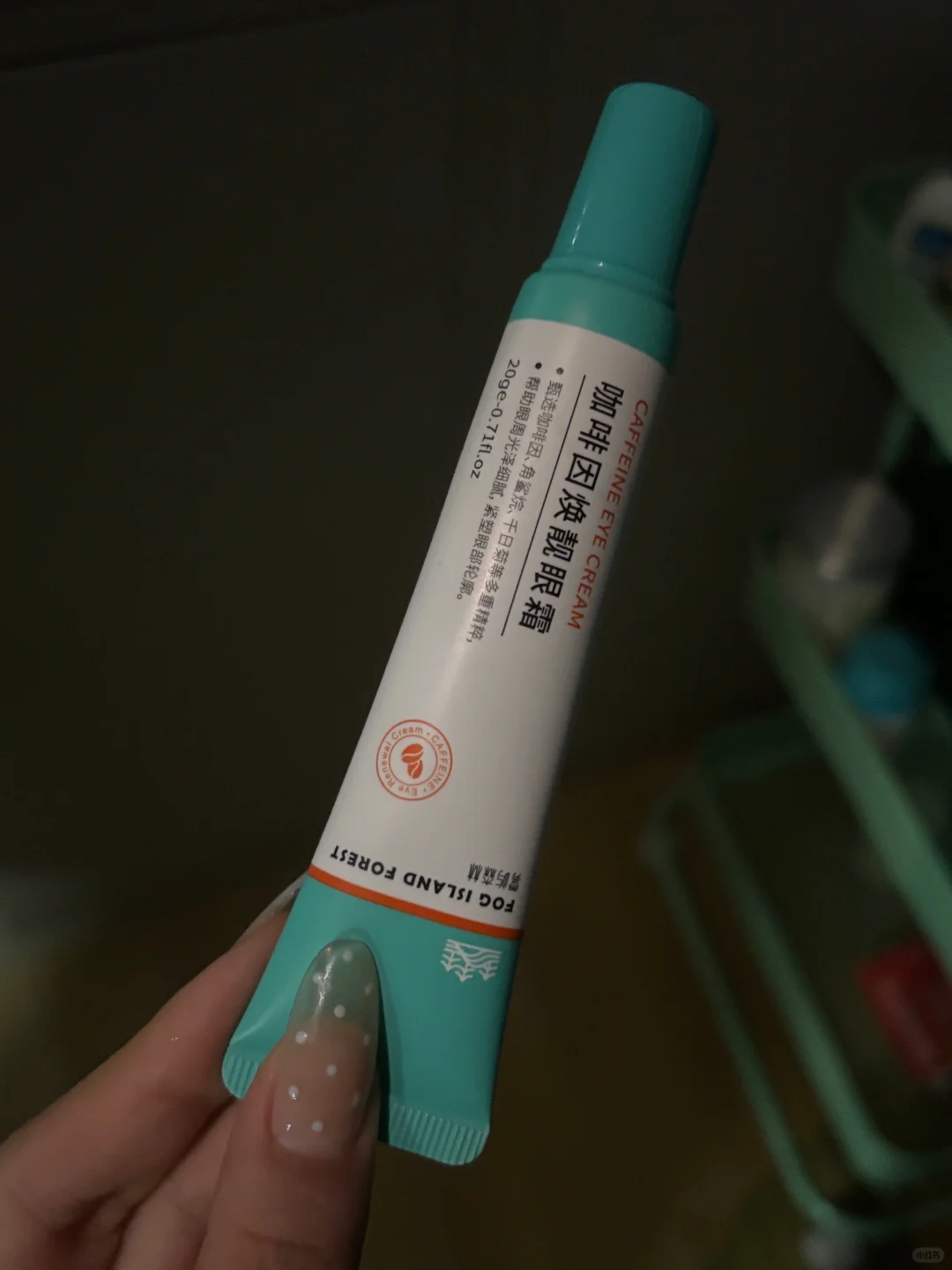 卧槽。。第三支了，淡的好快啊