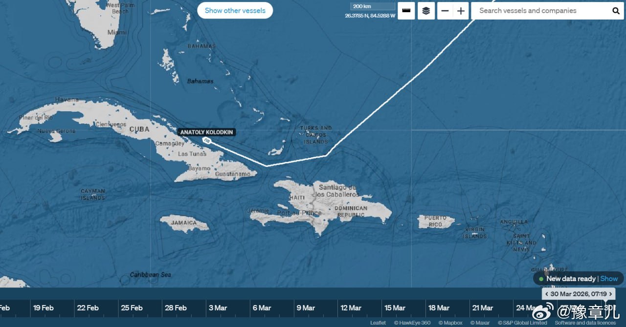 俄罗斯"阿纳托利·科洛德金"号大型油轮成功向古巴运送10万吨原油。尽管美国对古巴