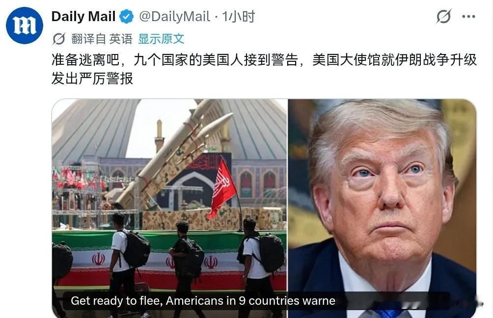 要大打出手了？美国释放了前所未有的预警信息！8月1日，根据外媒报道，外媒称，美国
