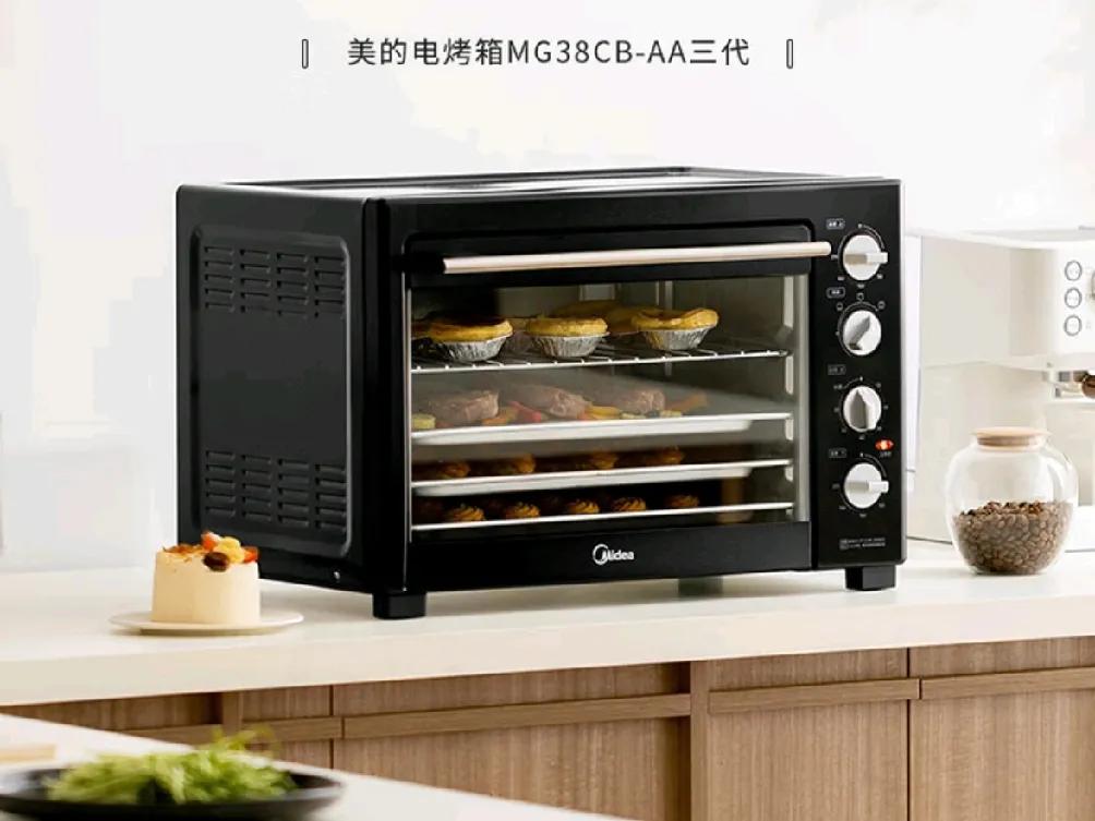 #理想家生活#美的电烤箱MG38CB-AA三代，家用入门烤箱，专业烘焙的好帮手，